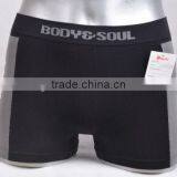 Knitting Seamless Men Boxers (HB147) thumbnail-1