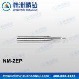 Super Hard End Mills thumbnail-3