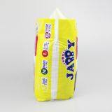 China Manufacturers Baby Diapers S Size With SAP thumbnail-3