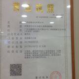 Guangzhou YuanJian Optical Instrument Co.,Ltd company overview - view 2 thumbnail