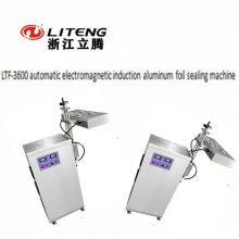 LTF-3600 New Style Sealing Machine thumbnail-4