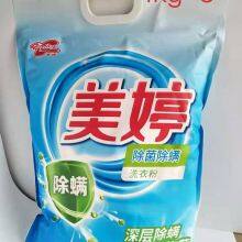 Top Quality High Foam Luandry Detergent Good Performance Washing Powder thumbnail-5