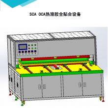 HAILUNDA 65 Inch OCA TV Screen Vacuum Laminator Smart Blackboard Screen Pressing Machine thumbnail-2