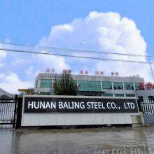 Hunan Baling Steel Co., Ltd company overview - view 1 thumbnail