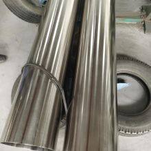 Tubería de acero inoxidable sin costura de grado industrial para alimentos 304 304L 316 316L 2205 321 thumbnail-3