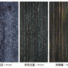 Texture Series thumbnail-3