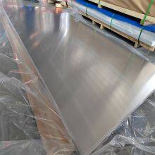ASTM 5052 H32 Aluminum Plate Aluminium Sheet in Stock Thickness in 1mm 2mm,3mm,5mm,6mm thumbnail-1
