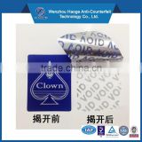 Anti-counterfeit security seal,Tamper Evident Seals,security seal sticker