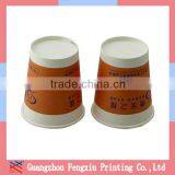 China Supplier Cute Natural Heat Proof Paper Cup