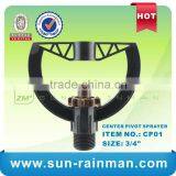 Center Pivot Super Sprayer for Irrigation thumbnail-5