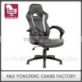 New Style Comfortable Widely Use Modern High Back Executive Office Chair Ergonomic