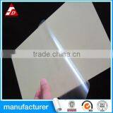 TOUGH TEAR-RESISTANT SELF ADHESIVE PET FILM