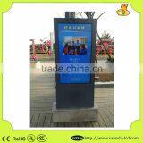 55Inch High Quality With Wifi Android Waterproof Outdoor Advertising LCD Displayer/Kiosk thumbnail-4