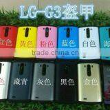 for LG G3 New Cover High Quality Moblie Phone G3 Cover thumbnail-3
