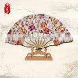 Chinese Folding Silk/paper Fans for Decorations thumbnail-1