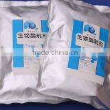 Plant Extract Cosmetics Ingredients Bromelain Powder Factory Sale Cosmetics Ingredients thumbnail-4