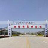 Yantai Shuangta Food Co., Ltd. company overview - view 1 thumbnail