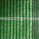 HDPE green shade net for agricultural