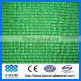 Green Agriculture Sun Shade Net thumbnail-3