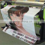 Hot Melt Adhesive Film Laminating Machine With a Width of 1600mm thumbnail-2