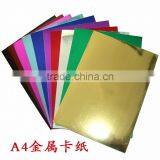 A4 Size 250gsm Metallic Paper With Many Colors thumbnail-1