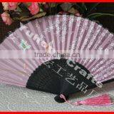 Handmade Chinese Fabric Folding Fan thumbnail-2