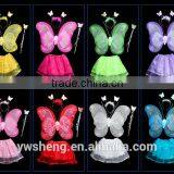 2017hot Selling Nylon Colorful Fairy Wings Wholesale Double Layers 4 Pieces Tutu Set Butterfly Wings thumbnail-2