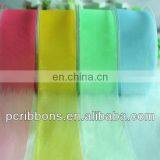 100% Pure Silk Organza Ruffled Ribbon thumbnail-3