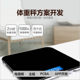 Intelligent Weight Scale Scale of Chen Jiankang Weight Scale thumbnail-2