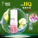 FC2 3g High Quality HQ Free Nail Glue for Nailtips thumbnail-1