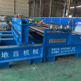 Steel Plate Steel Coil Flattening Leveling Cutting Shearing Machine thumbnail-5