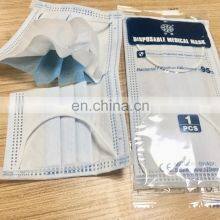 China Factory 3Ply Elastic Surgical Face Masks Disposable Medical Mask For Surgery thumbnail-3