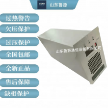 Inkerui DC Screen GT4820-2 Charging Module High-frequency Rectifier Switch is Brand New thumbnail-1