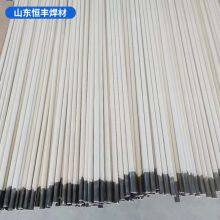 Electroslag Welding Consumable Nozzle Size 8 Customizable Length thumbnail-2