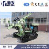 HF130Y Crawler Type Water Well Drilling Rig thumbnail-5