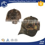 China manufacture sample free camo baseball cap without logo