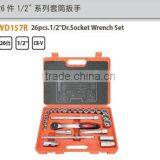 26pcs.1/2"Dr.Socket Wrench Set