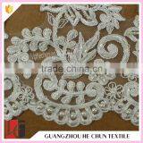 HC-1880-1 Hechun Natural White Color New Fashion Stretch Lace Bridal Trim thumbnail-4