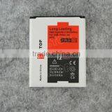For Samsung Galaxy S3 I9300 Battery,3.7V 2100mAh, Made in China