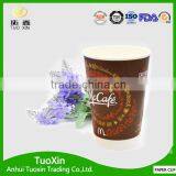 Coffee Paper Cups Carrier With Logo thumbnail-2