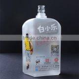 China Supplier 300ml Soda-lime Personalized Frosted Glass Wine Bottle thumbnail-1