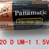 2016 Factory Supply New Product PANAMATIC R20 UM-1 SIZE D 1.5V Zinc Carbon Dry Cell Battery FOR Torch Light thumbnail-1
