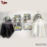 Sound Control Halloween Ghost thumbnail-1