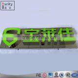 LED Backlit Custom Made Stainless Steel Company Logo Sign
