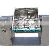 WSH-50 Trough Type Mixing Machine thumbnail-1