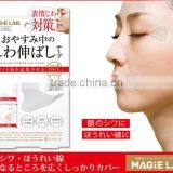 SHO-BI NO.1 Anti Wrinkles Mask Lift Up Tape Made in Japan thumbnail-1