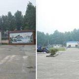 Heze Far East Import And Export Co.,ltd company overview - view 1 thumbnail