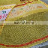 Net Bag for Vegetables With Drawstring , Potatoes Mesh Bag for Hot Sale thumbnail-1