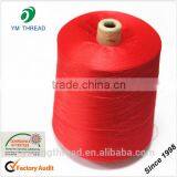 Polyester Dty Pagoda Yarn