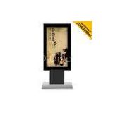 65inch Large LCD Advertising Player 1080P Full HD Android 4.2.2